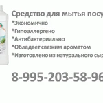 Фото №2 Продаю своё