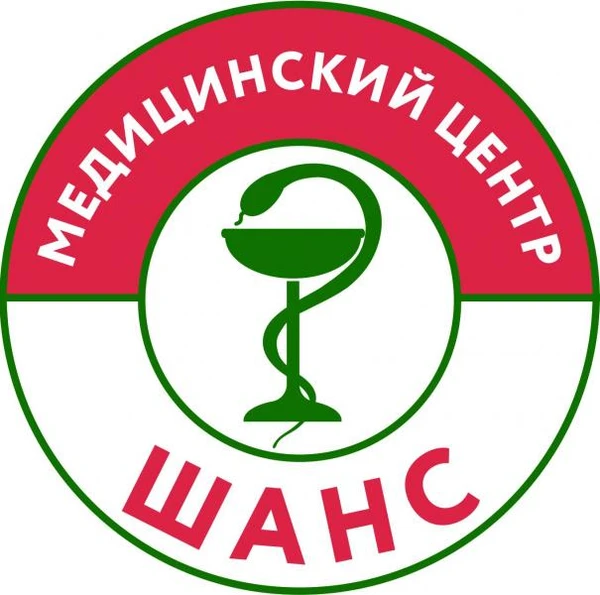 Фото Лечение Алкоголизма с гарантии в клинике " ШАНС "