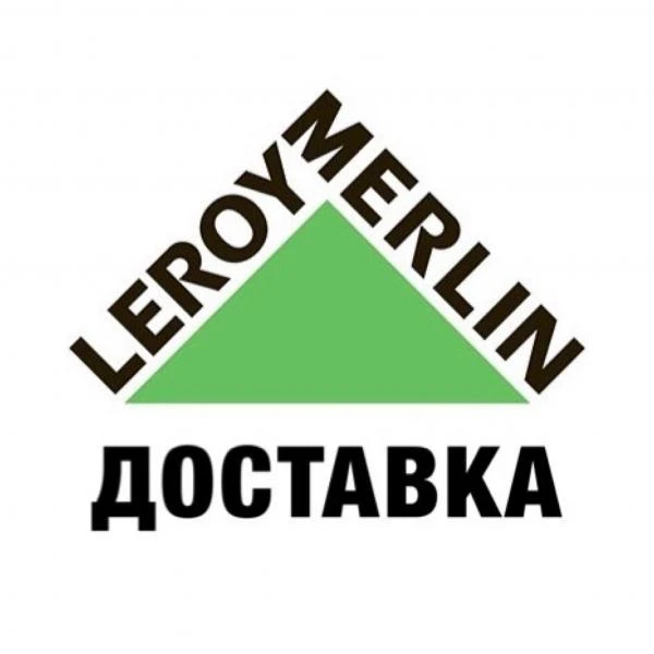 Фото Доставка из Леруа Мерлен