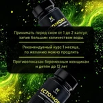 Фото №3 ECTOMORF для набора веса