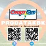 фото Продать СпортБет