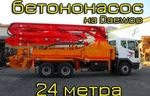 фото Автобетононасос KCP 26ZX100 (Daewoo)