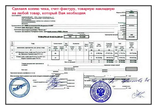 Фото НДС с подтверждением, бухгалтерские услуги