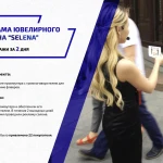 Фото №8 Промоутер