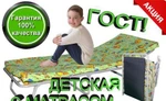 фото Раскладушка детская с антибактериальным матрасом 40мм