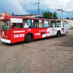 Фото №11 Реклама на троллейбусах и автобусах