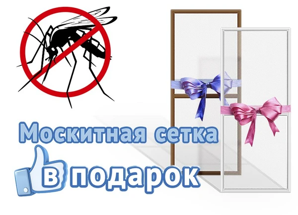 Фото Антипыль, Антипыльца, Антикошка