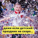 Фото №7 Студия Праздника "РАФИНАД"