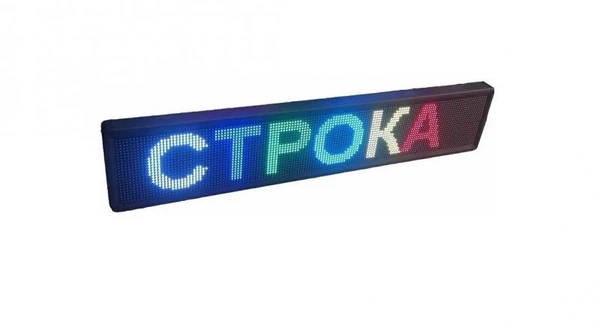 Фото Наружная реклама, бегущие строки и Led экраны