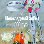 фото Шоколад ручной работы.