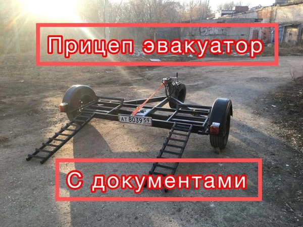 Фото Прокат прицепа эвакуатора подкат