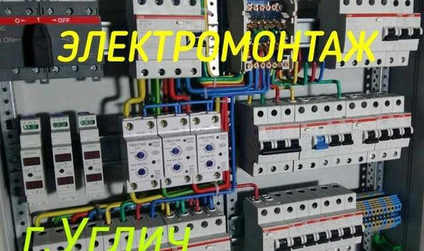 Фото Электрика.Электромонтаж