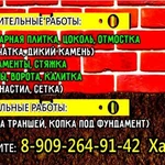 Фото №7 Электрик в Заокском р. Тульской обл