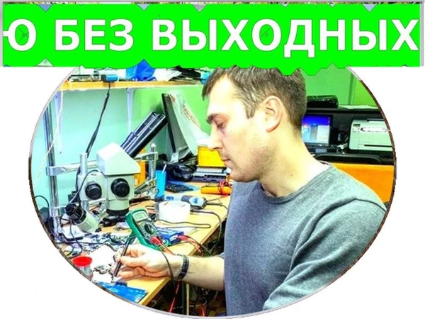 Фото Ремонт компьютеров, ноутбуков