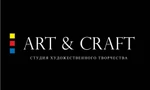 фото Студия художественного творчества "Art &amp; Craft"