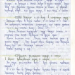 Фото №3 Перепишу от руки лекции, конспекты, распечатаю