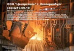 Фото №2 Шестигранник калиброванный AISI 321 h11 (08-12Х18Н10Т)