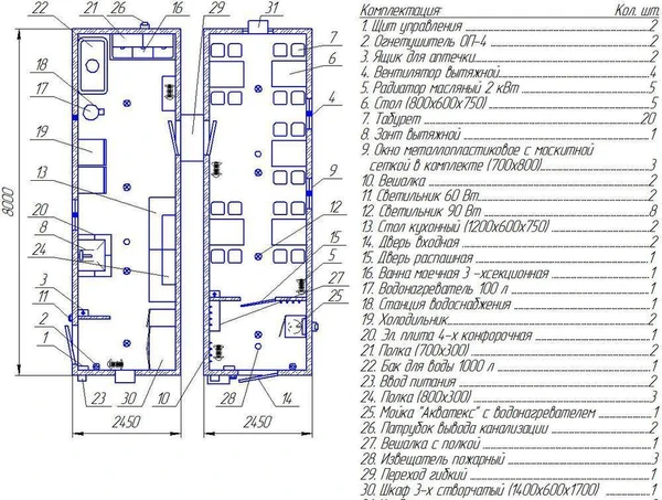 Фото Вагон-дом "Domus" комплекс 2 вагона столовая-кухня