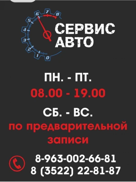 Фото Авто услуги 
