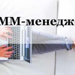 Smm менеджер, администратор групп вконтакте. копир