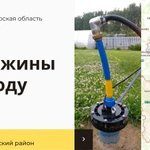 Скважины на воду (на песок) фильтровые в Александрове