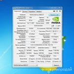 Фото №2 NVIDIA GeForce 8600 GT