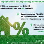 Фото №5 Дом на ЗАКАЗ под КЛЮЧ в г. Кузнецке и Кузнецком районе