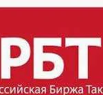 Рбт