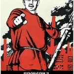 Фото №3 Ремонт бытовой техники