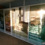 Фото №4 Оформление, брендирование витрин и окон