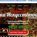 Создание продающих сайтов (Landing page)