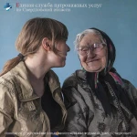 Фото №2 Сиделка на дом, в больницу