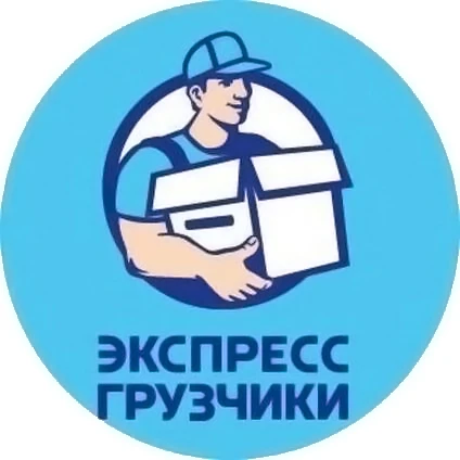 Фото Услуги ТРЕЗВЫХ Грузчиков в Саранске.
