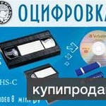 фото Запись кассет на флешки, DVD