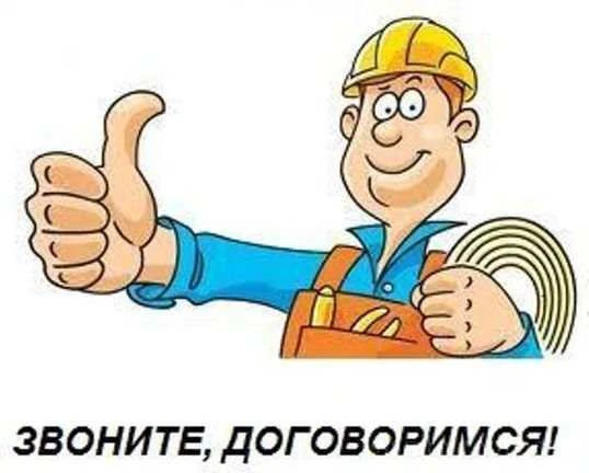 Фото Мастер на час