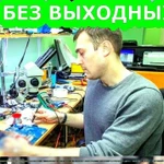 КОМПЬЮТЕРНАЯ ПОМОЩЬ