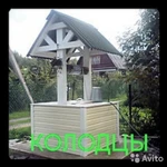 Фото №4 Строительство.
