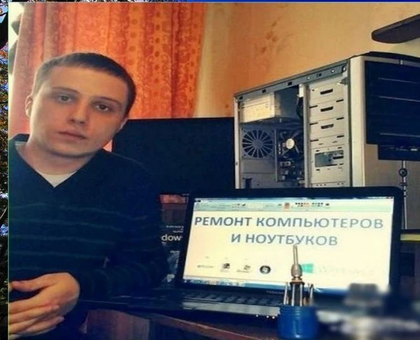 Фото  КОМПЬЮТЕРНЫЙ МАСТЕР, ВЫЕЗЖАЮ НА ДОМ. БЕЗ ВЫХОДНЫХ
