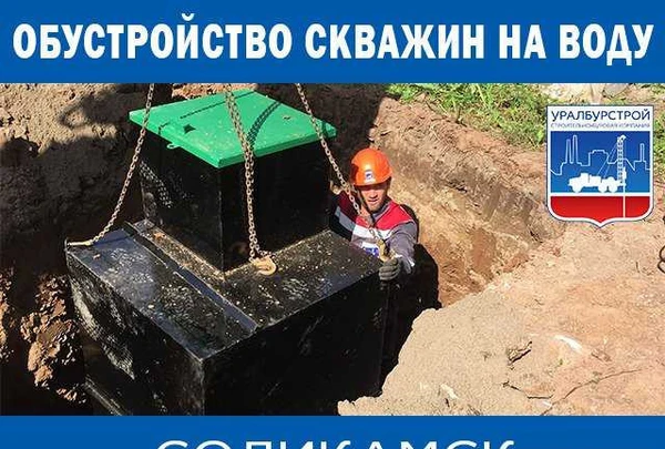 Фото Обустройство скважин и водопровод