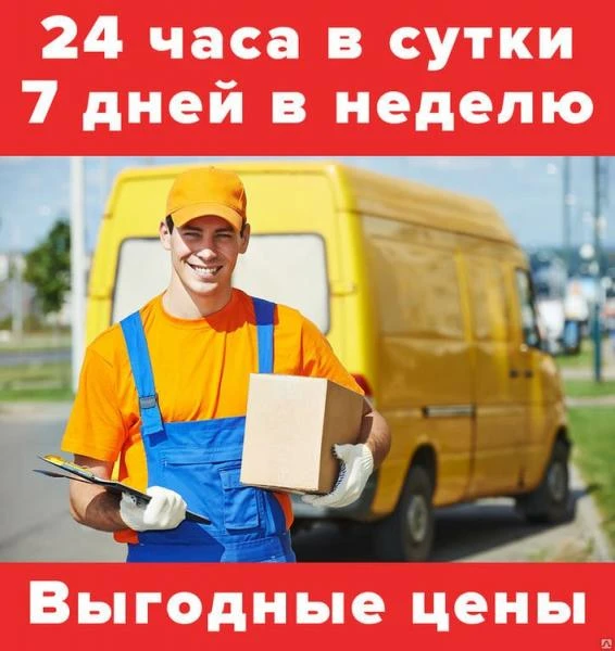 Фото Грузчики,разнорабочие