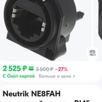 фото Neutrik NE8FAH панельный разъем RJ45 для печатного монтажа, горизонтальная