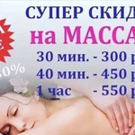 LPG массаж