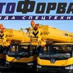 Услуги автокрана XCMG