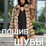 Фото №3 Ремонт и реставрация шуб 