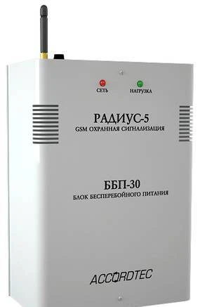 Фото GSM охранные сигнализации "Радиус-5"