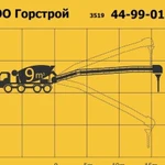 Автобетоносмеситель с транспортерной лентой