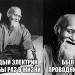 Фото №2 Услуги электрика. Монтаж слаботочных систем