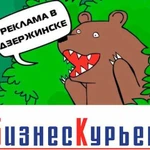 Распространение листовок, расклейка объявлений