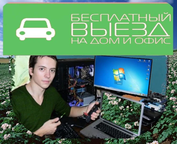 Фото  Не загружается windows