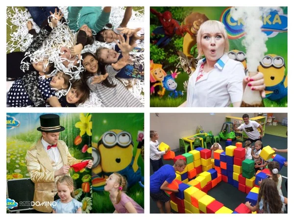 Фото Детский Центр "СКАЗКА"